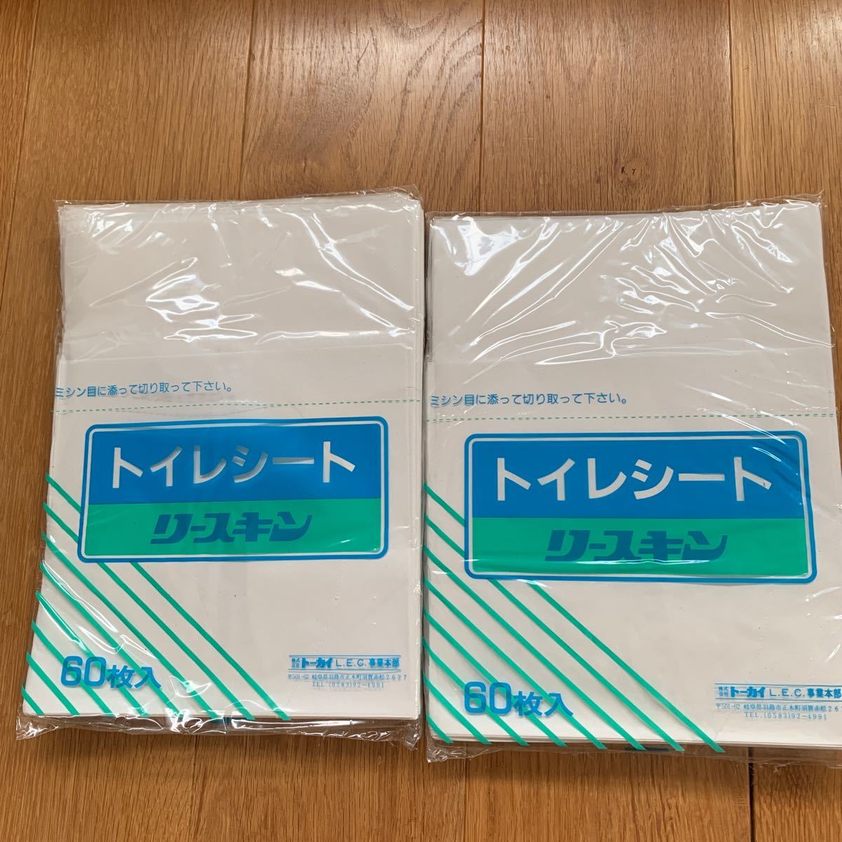 トイレシート リースキン 60枚入 未開封 2個セット_画像1