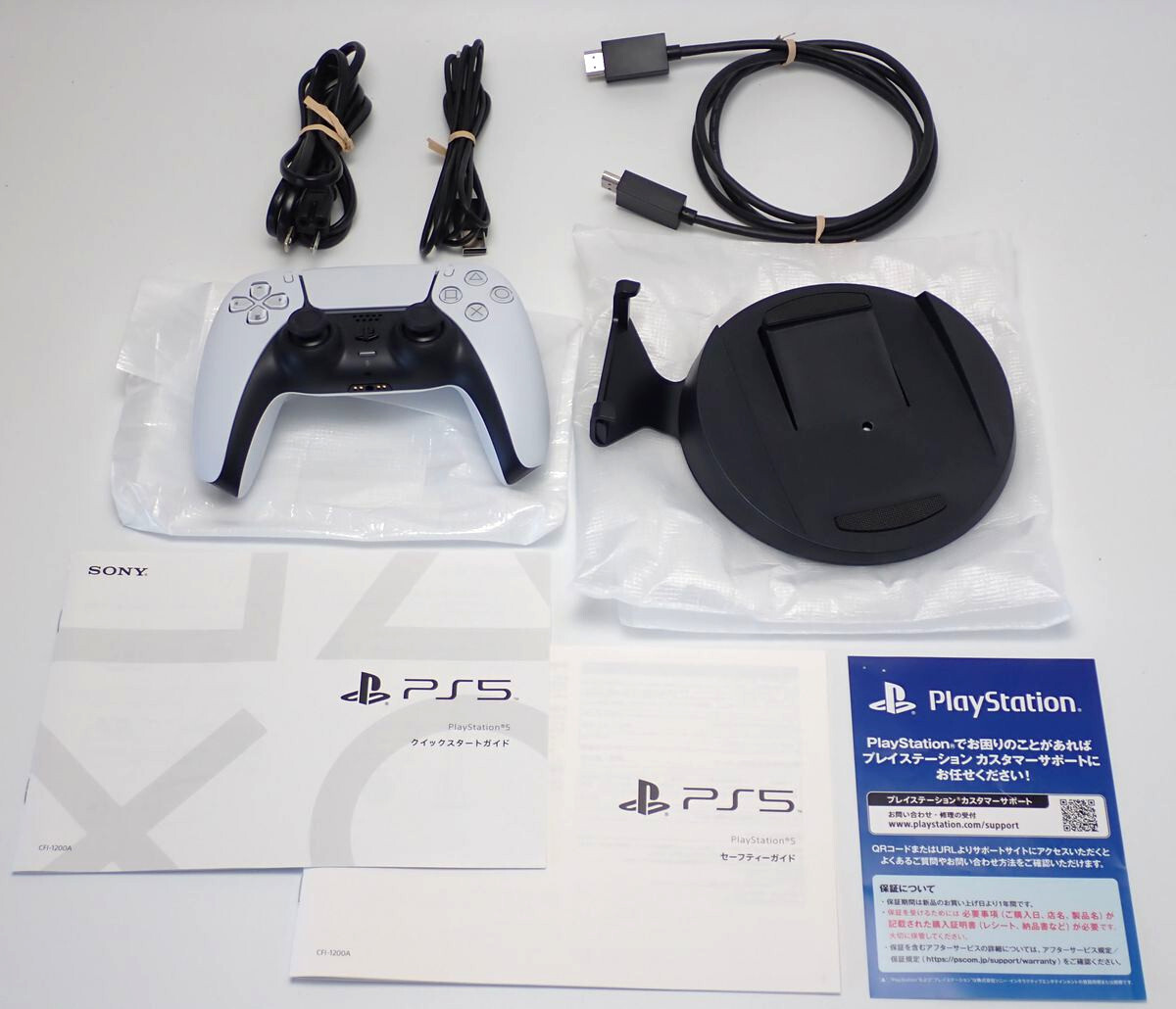 【質屋】SONY PlayStation5 CFI-1200A01 プレイステーション5 PS5 初期型 未使用品 [4529]_付属品（保証書なし）