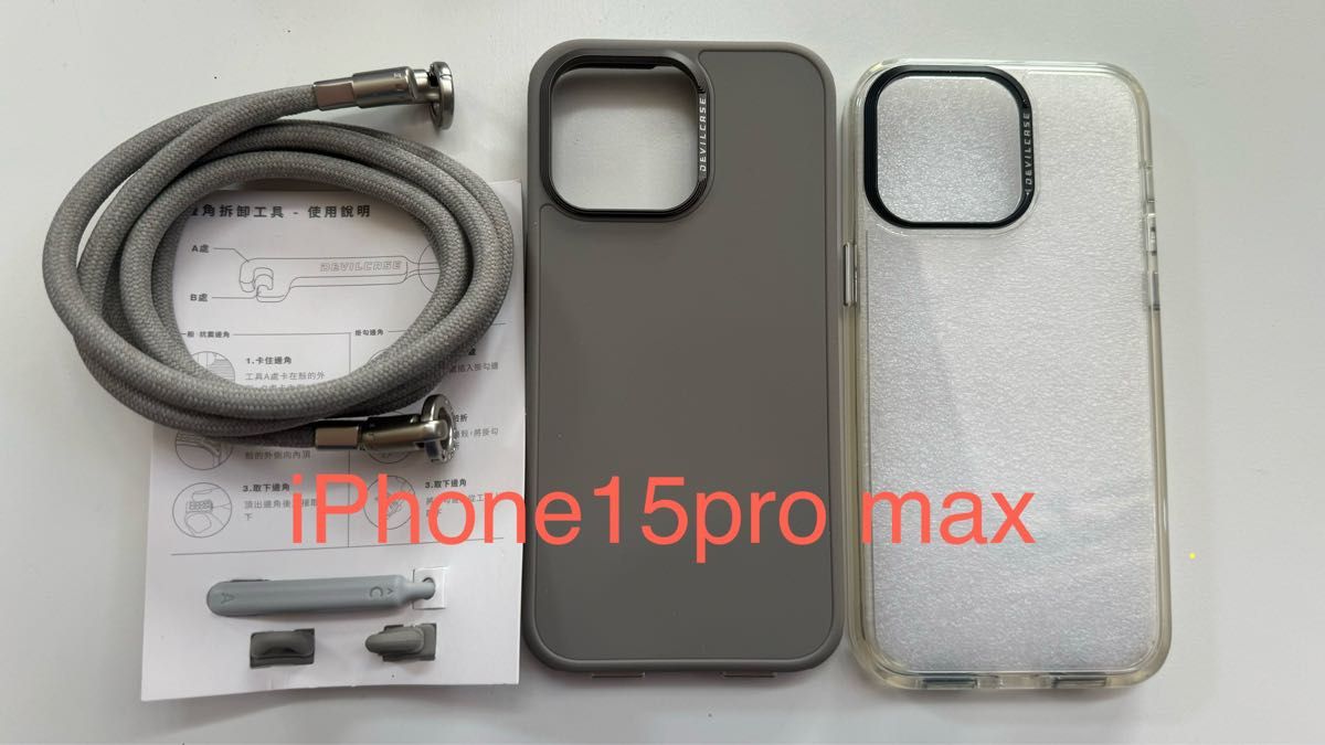 iPhone15promax ケース　耐衝撃　DEVILCASE 2個　中古　シリコン　
