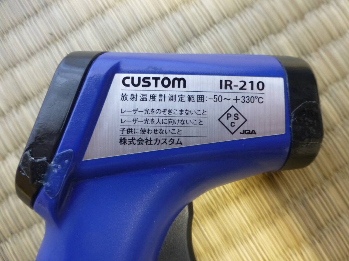 中古　CUSTOM　放射温度計　IR-210_画像2