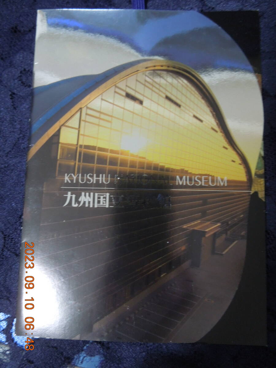 九州国立博物館オリジナル「金のしおりKYUSHU NATIONAL MUSEUM」_画像2