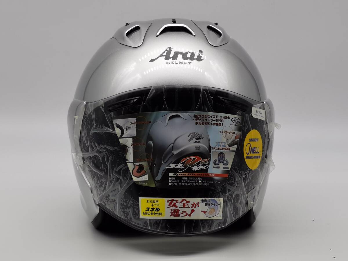 Arai アライ SZ-RAMⅢ ALUMINA SILVER アルミナシルバー SZ-RAM3 Arai アライ SZ-RAMⅢ ALUMINA SILVER アルミナシルバー SZ-RAM3