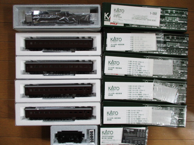 . calendar ... cheap exhibition KATO HO gauge 1-202 D51 standard shape unrunning goods not yet take out accessory unopened passenger car .. car set 