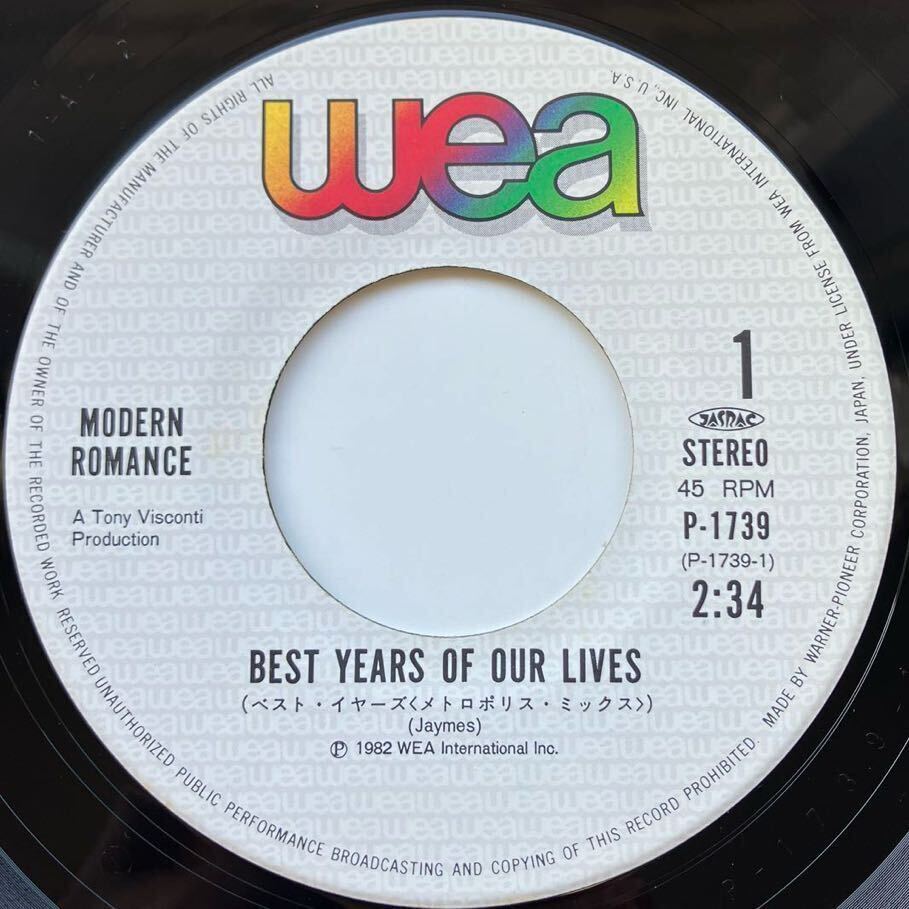 ほぼ新品 NM◆EP◆Modern Romance(モダン・ロマンス)「Best Years Of Our Lives」◆1982年 P-1739◆Rock Pops New Wave ファンカラティーナ_画像4