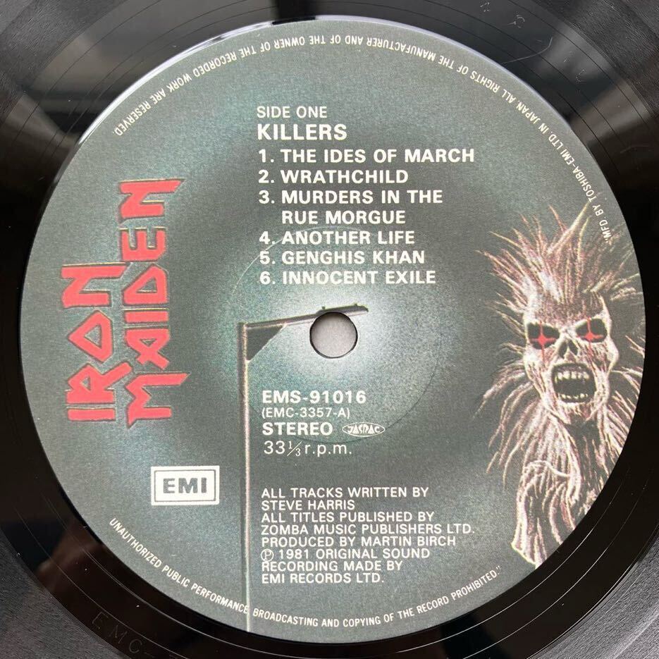 LP◆Iron Maiden(アイアン・メイデン)「Killers(キラーズ)」◆1981年 EMS-91016◆Heavy Metal Hard Rock ハードロック_画像4