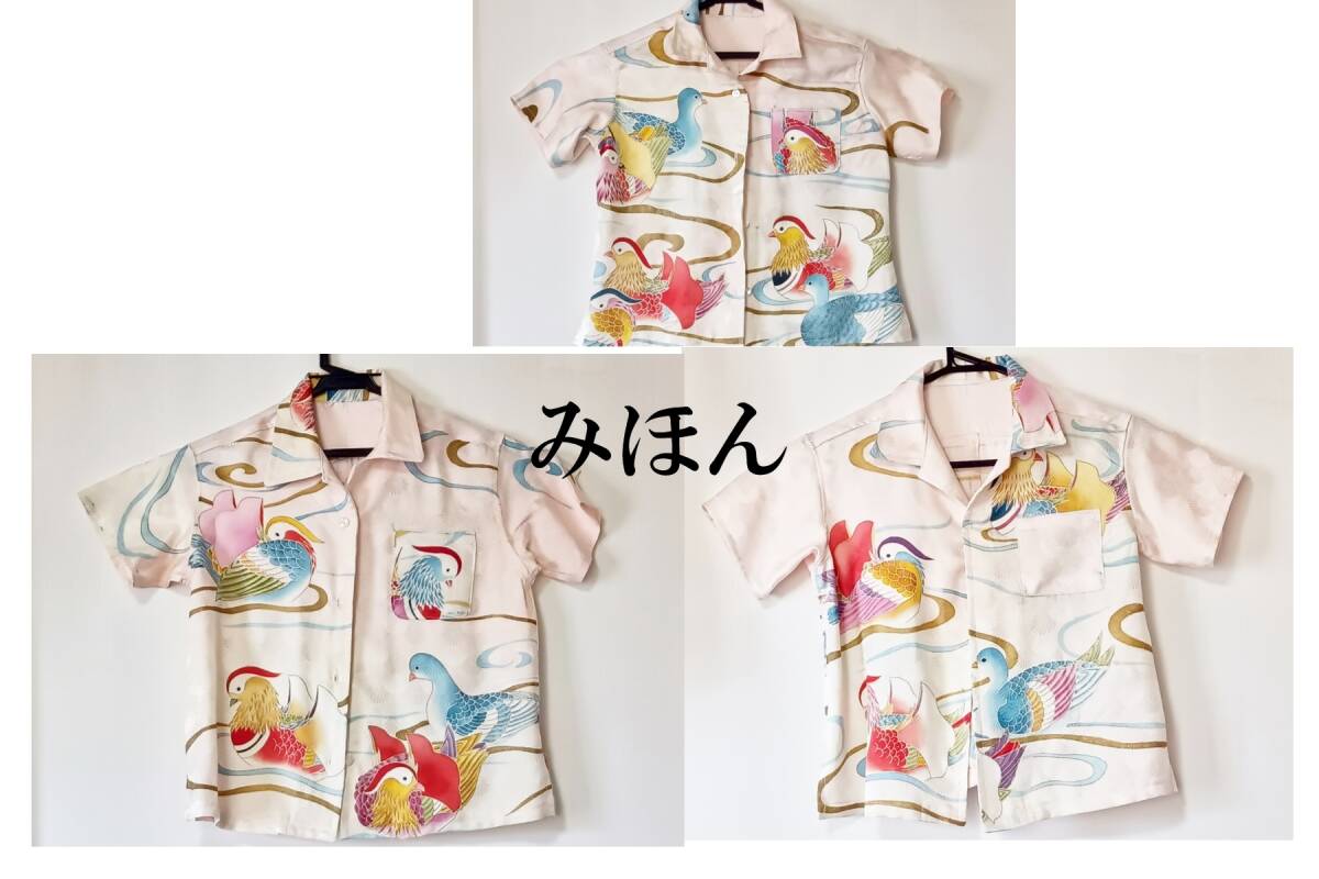 　アロハシャツ キッズアロハ　シルク絹の着物・反物から　3歳から6歳ぐらいまで　ゆったりサイズ　身幅４２　着尺４６　D_画像5