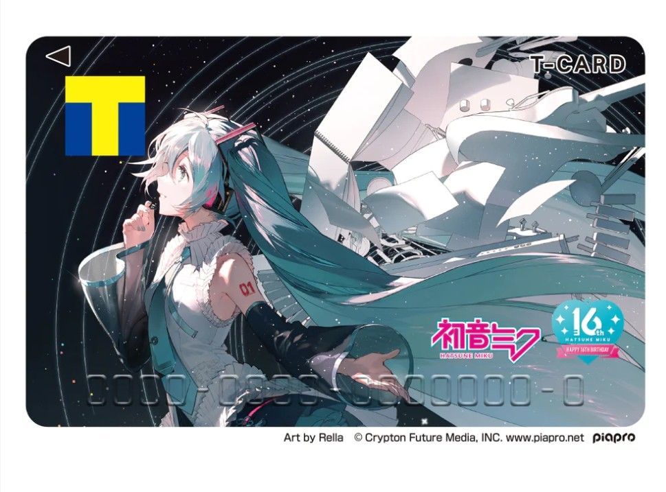 Tカード  初音ミク Tポイント 新品未使用未登録