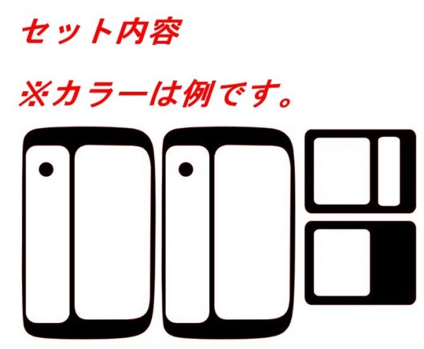 N-VAN　エアコンパネルカバー　３Ｄカーボン調　ブラック　 車種別カット済みステッカー専門店　ｆｚ　JJ1 JJ2_画像2