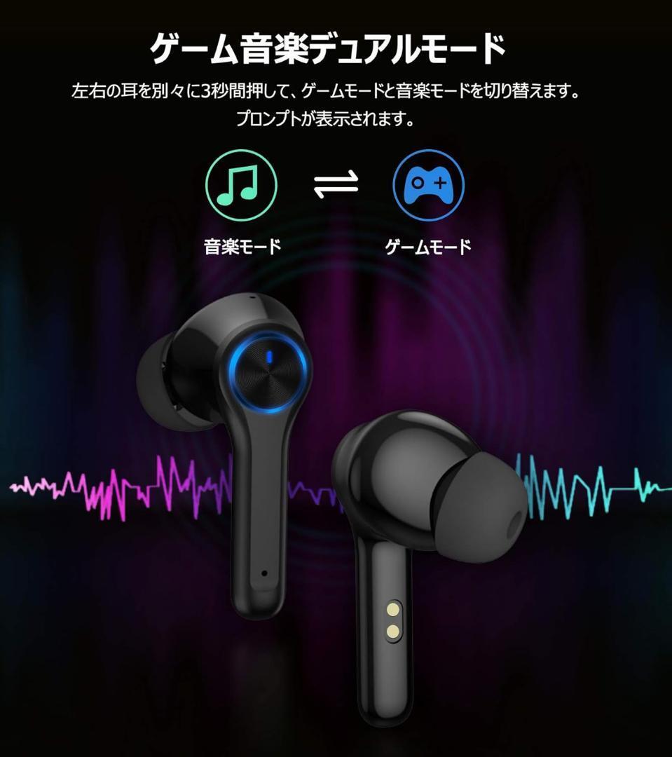 ワイヤレスイヤホン Bluetooth Hi-Fi 音質 通話 自動ペアリング_画像4