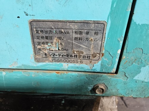 Yahoo!オークション - 中古機 ガソリン発電機 YSG5000SS Yahoo!オークション - 中古機 ガソリン発電機 YSG5000SS