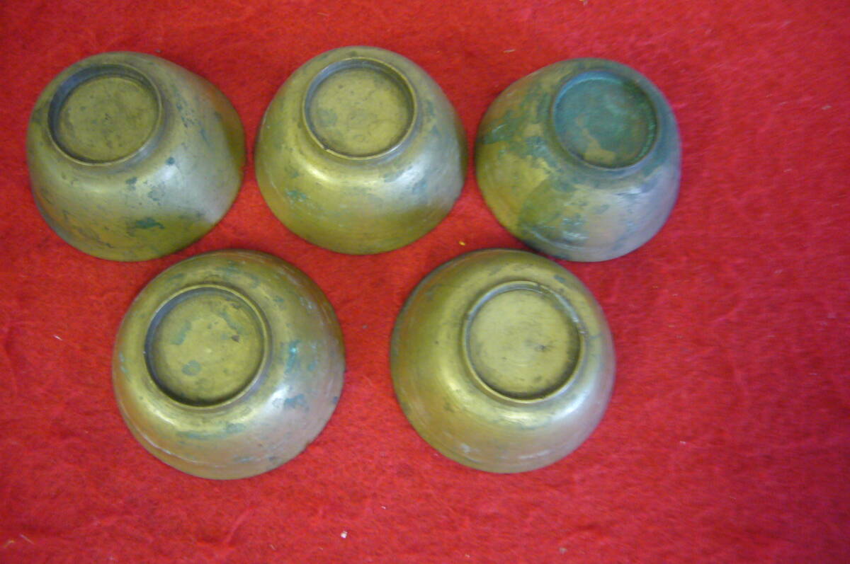 古銅 真鍮製 銅製 李朝 朝鮮 中国 煎茶道具 湯呑 盃 5客 高さ 約3cm 口径 約6cm_画像3