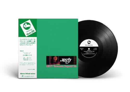 【新品・アナログレコード・MHJL-307】山本剛トリオ / ミスティ / 重量盤 / LP1枚組 / 帯付き / three blind mice / TBM / 完全生産限定盤の画像1