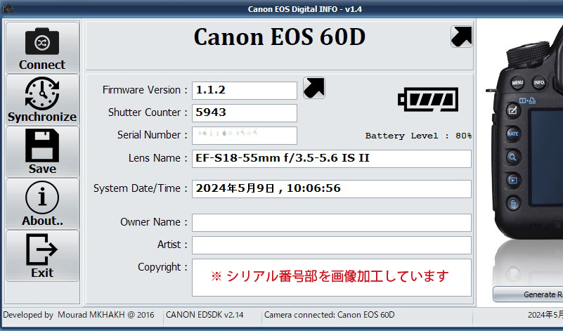 CANON EOS60D シャッター極少約5,950回 +CANON 標準ズーム EF-S 18-55mm ISⅡ赤ライン装飾 完全動作 美品セット 送料無料 _シャッター回数は極少 約5,950回（参考値）