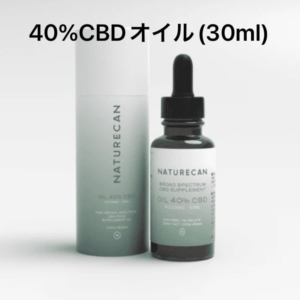 ネイチャーカン Naturecan 40%CBDオイル  (30ml)