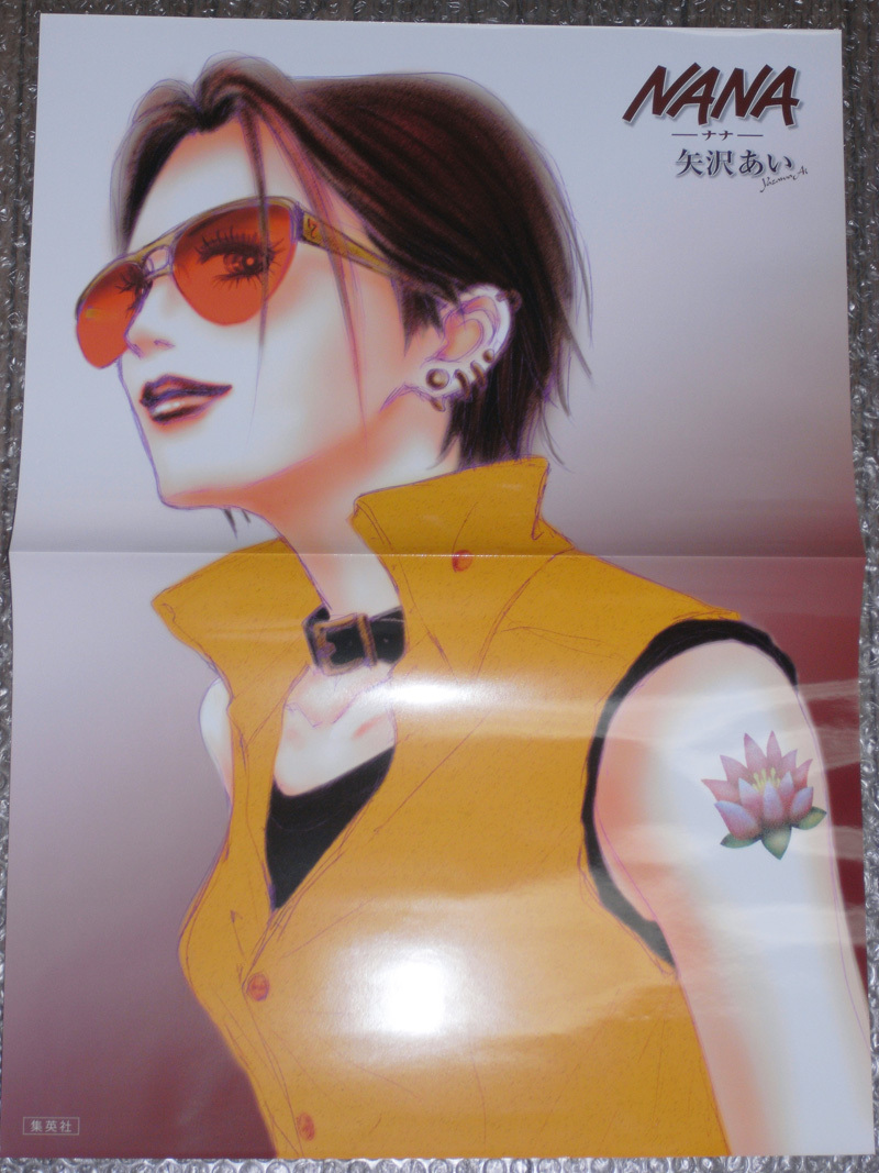 未使用レア】 NANA ナナ 矢沢あい 店頭用非売品ポスター 6枚 未使用レア】 NANA ナナ 矢沢あい 店頭用非売品ポスター 6枚