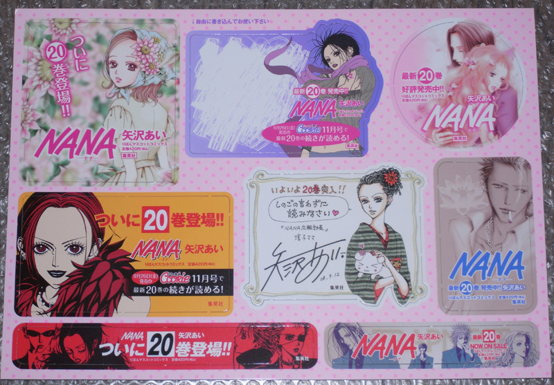 未使用レア】 NANA ナナ 矢沢あい 店頭用非売品ポスター 6枚 未使用レア】 NANA ナナ 矢沢あい 店頭用非売品ポスター 6枚