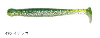 エコギア グラスミノー 470 イナッコ L レギュラーマテリアル 8個入 仕掛け 疑似餌 ルアー ワーム 釣り つり_画像1