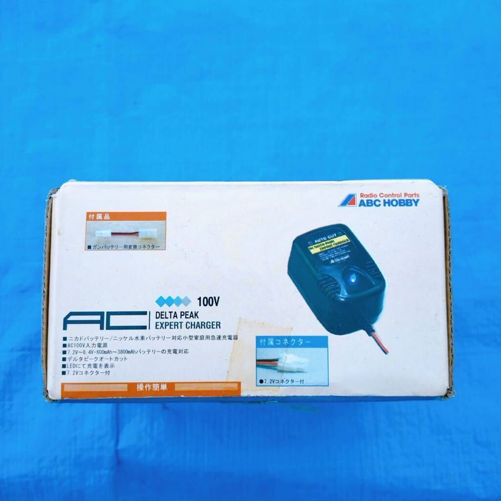 AC DELTA PEAK EXPERT CHARGER 100V ニカドバッテリー/ニッケル水素バッテリー対応小型家庭用急速充電器_画像4