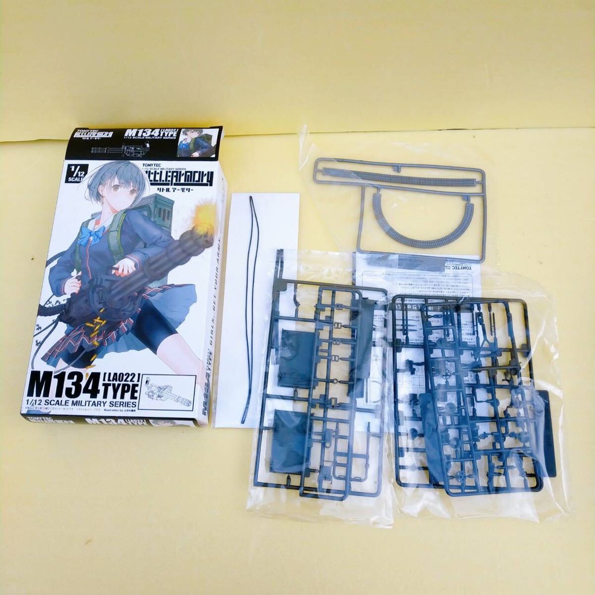 リトルアーモリー M134 64式狙撃銃 M4A1 M240B 64式小銃 銃の持ち手 figma まとめ売り_画像5