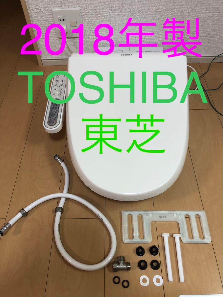 東芝 温水洗浄便座 ウォシュレット シャワートイレ|Yahoo 東芝 温水洗浄便座 ウォシュレット シャワートイレ|Yahoo