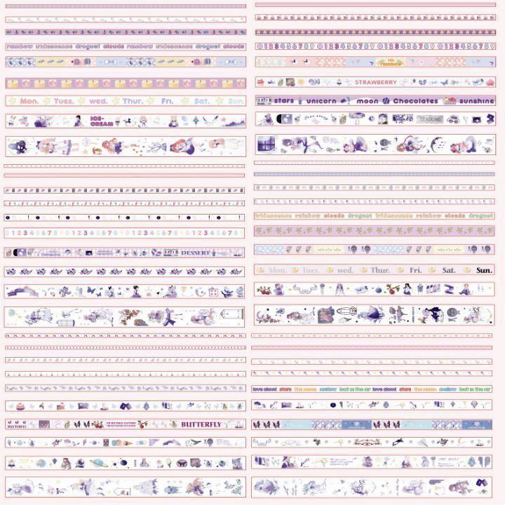 マスキングテープ 大量 100個セット コラージュ マステ まとめ売り 海外 韓国 かわいい カラフル 女の子 プレゼント おすそ分け 箱入り 紫