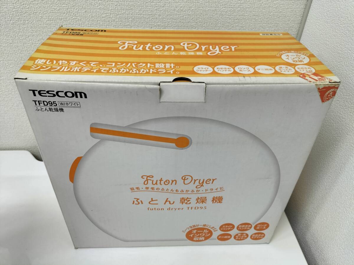 未使用品　TESCOM ふとん乾燥機 TFD95　NO1040_画像8