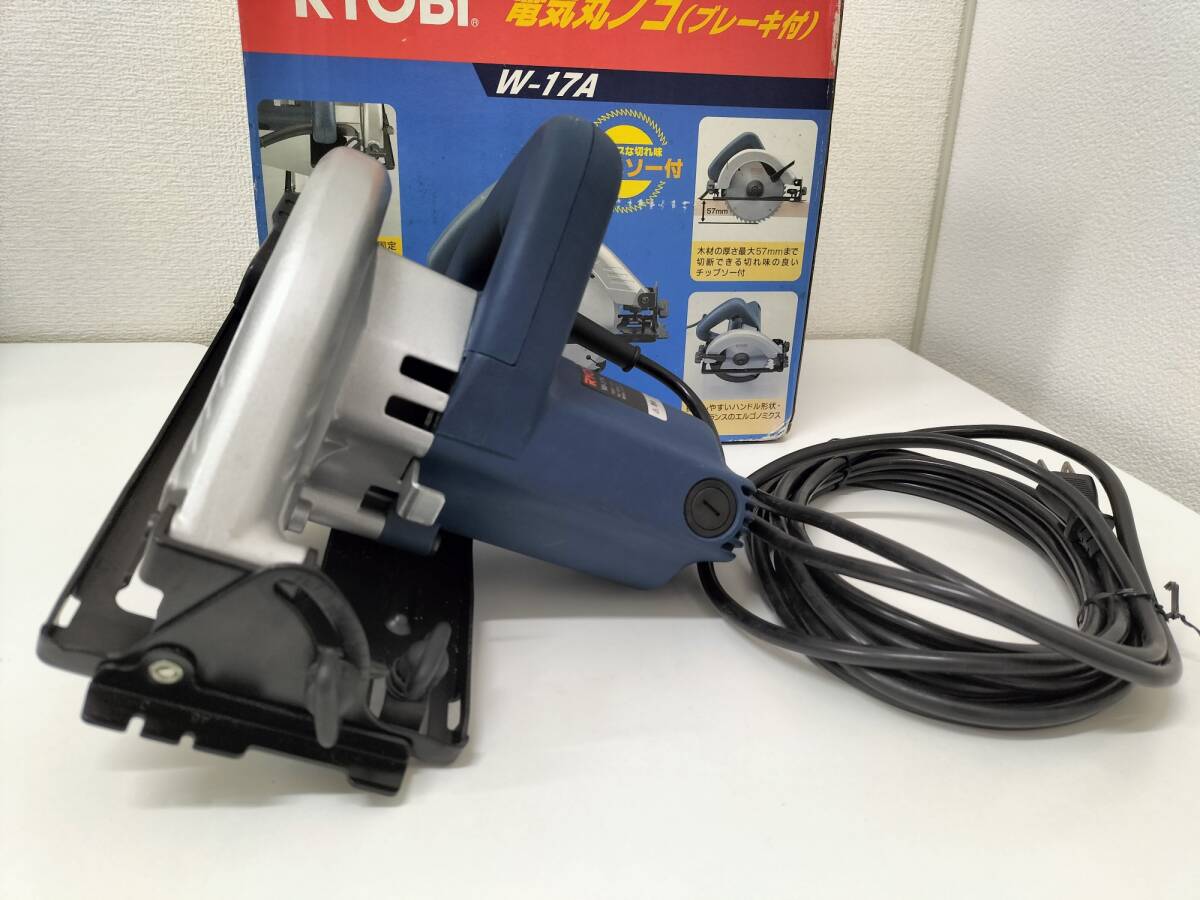 RYOBI リョービ 電動工具 電動丸ノコ　W-17A　NO1067_画像5