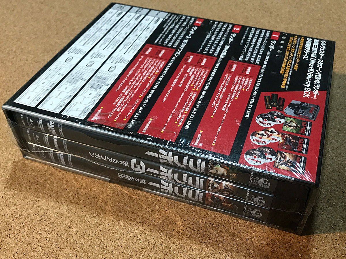 送料込み ランボー トリロジー 4K Ultra HD Blu-ray BOX 6枚組 封入特典ステッカー3枚セットの画像3