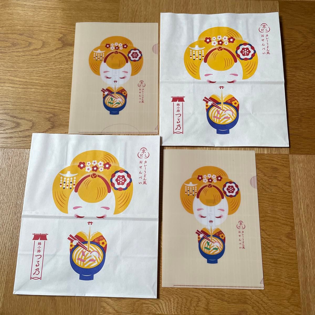 錦小路つる乃　京風カレーお煎餅　クリアファイル2枚　紙袋2枚