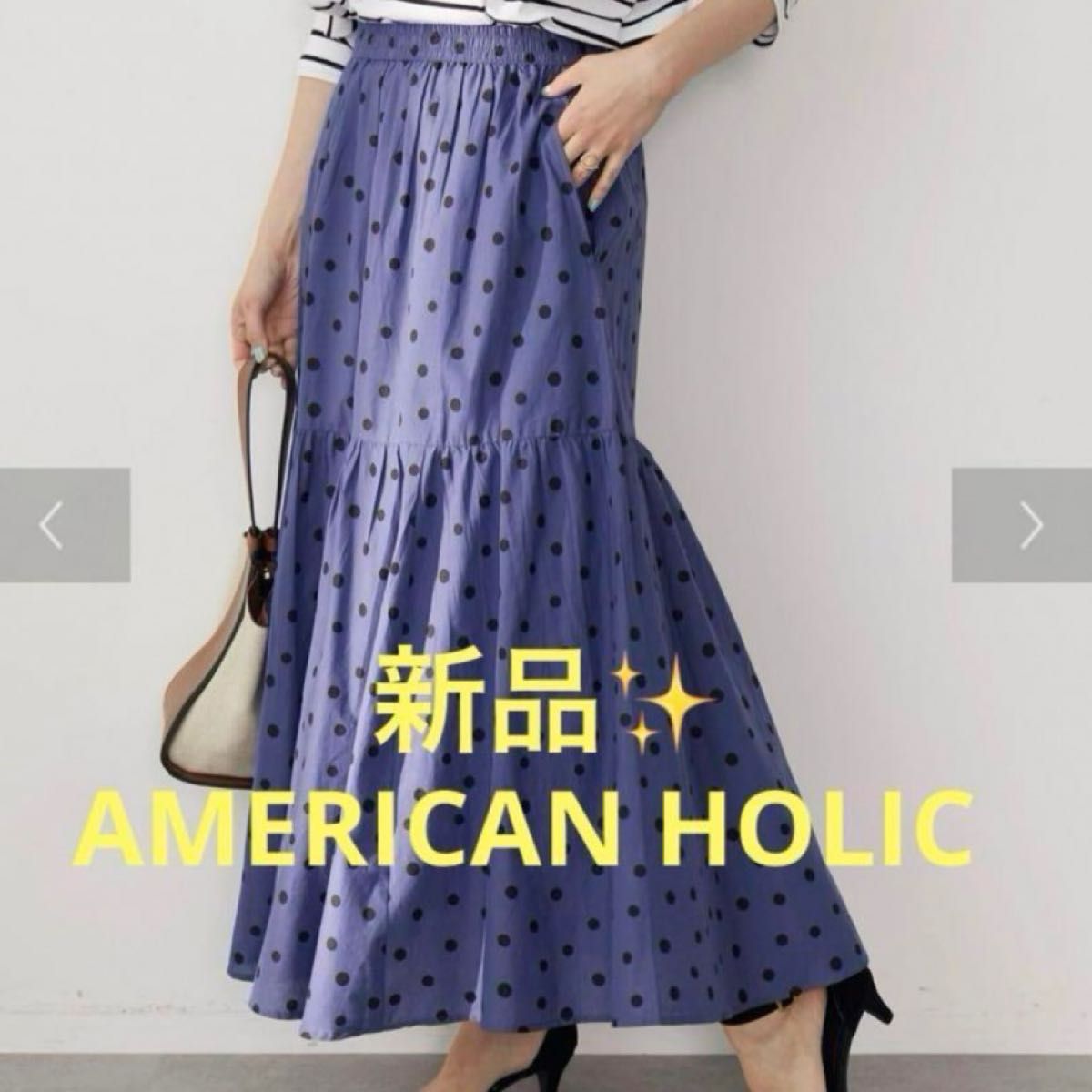 感謝sale 1386 新品　AMERICAN HOLIC　可愛いスカート　丈違いティアードスカート