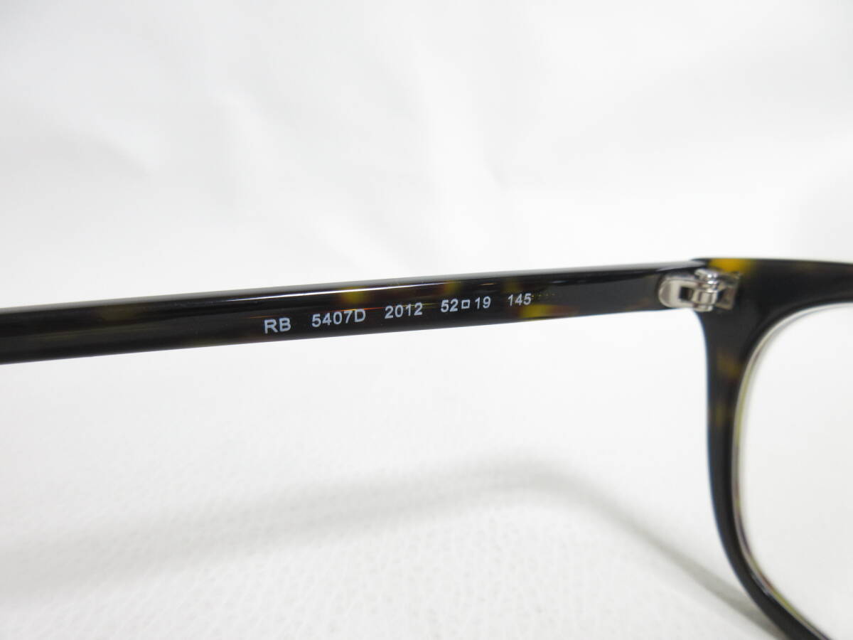 13037◆Ray-Ban レイバン RB5407D 2012 52□19 145 CE UKCA メガネ/眼鏡 度入りレンズ 中古 USED_画像6