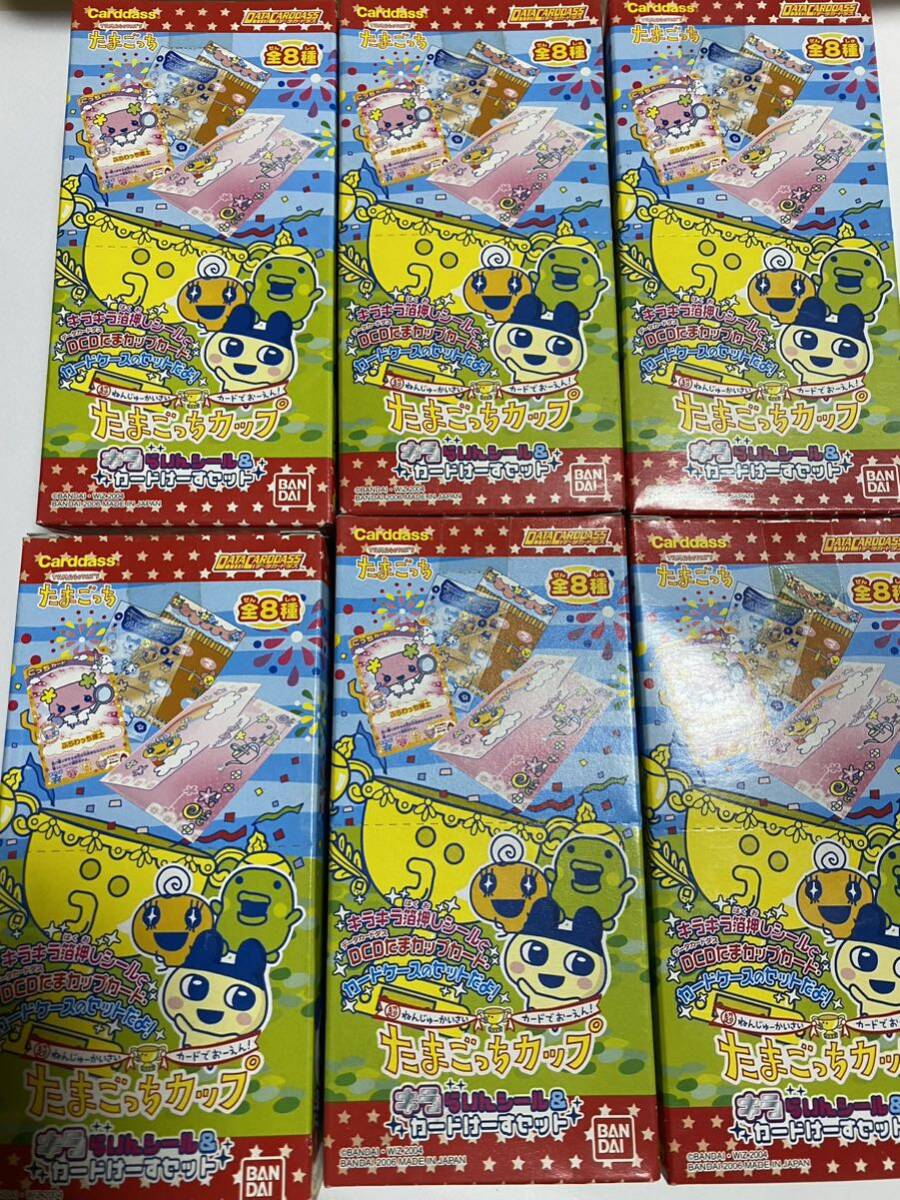 20400円 たまごっちカップ キラらいんシール&カードけーすセット 20400円 たまごっちカップ キラらいんシール&カードけーすセット