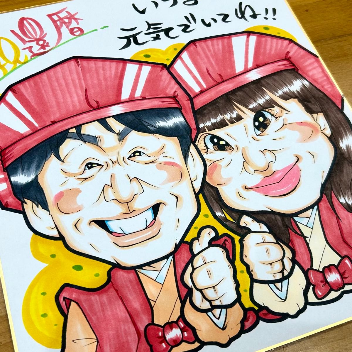 似顔絵師が描く似顔絵オーダー　還暦祝　古希祝　喜寿祝　米寿祝　傘寿祝　卒寿祝　金婚祝　記念日　誕生日　結婚祝　両親　感謝状　父の日