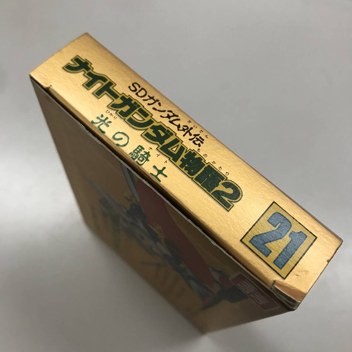 24K204 1 ファミコン ※箱のみ※ ナイトガンダム物語2 SDガンダム外伝 光の騎士 バンダイ 中古 _画像5