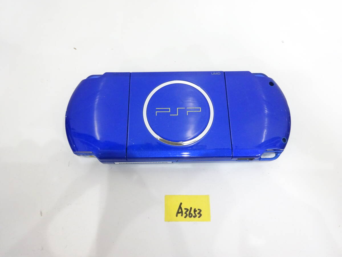 SONY プレイステーションポータブル PSP-3000 動作品 本体のみ A3653_画像3
