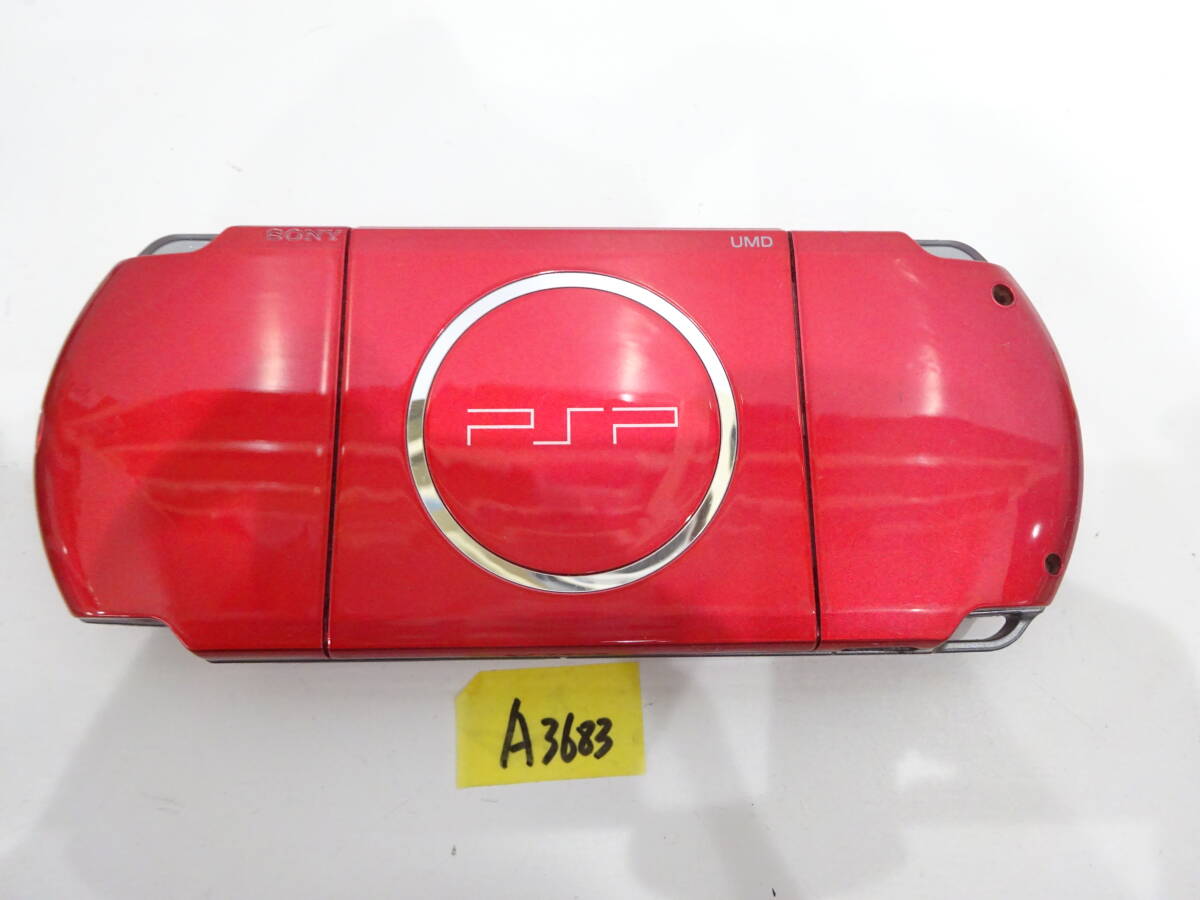 SONY プレイステーションポータブル PSP-3000 動作品 本体のみ A3683_画像3