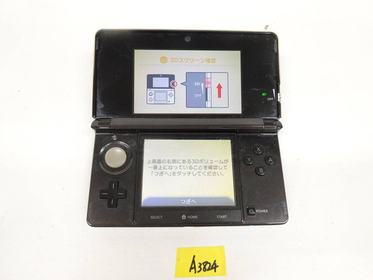 Nintendo 任天堂 ニンテンドー 3DS 本体 動作確認済み A3824