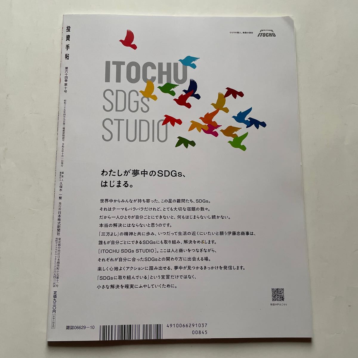 item_image_2