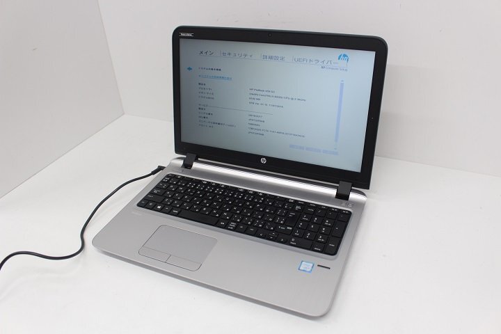 現状 ProBook 450 G3 第6世代 Core i5 6200U /8GB/15.6インチ/Wi-Fi/USB3.0/HDMI端子/Win8モデル☆_画像2