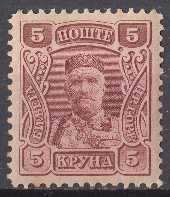 1907年モンテネグロ ニコラス1世像切手 5krの画像1