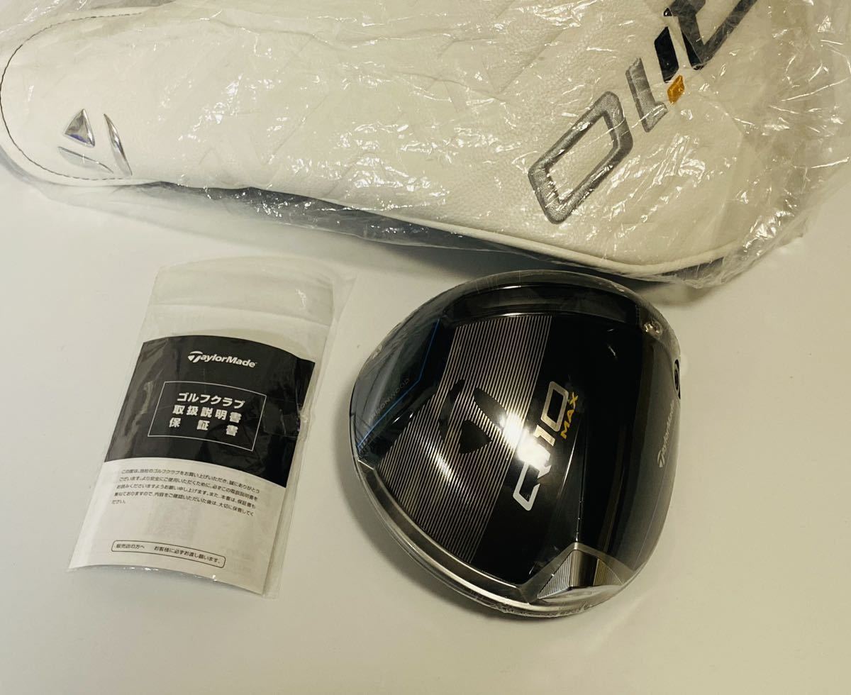新品！テーラーメイド Qi10 MAX ドライバー ヘッド単品 10.5° カスタム品 ヘッドカバー付 保証書付 送料無料 最新 日本仕様 マックスの画像3