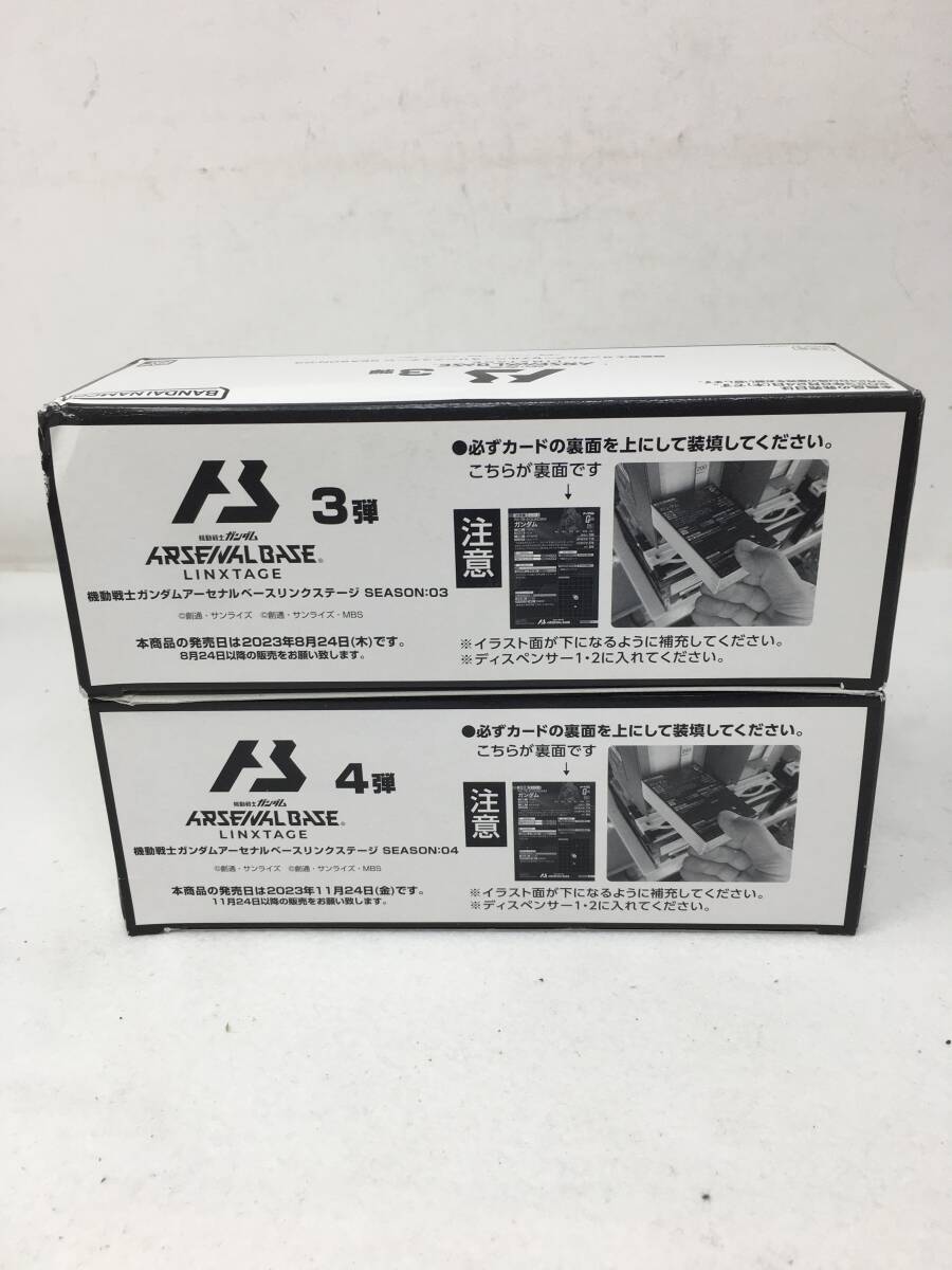 Yahoo!オークション - HY-054 未開封 アーセナルベース リンク Yahoo!オークション - HY-054 未開封 アーセナルベース リンク