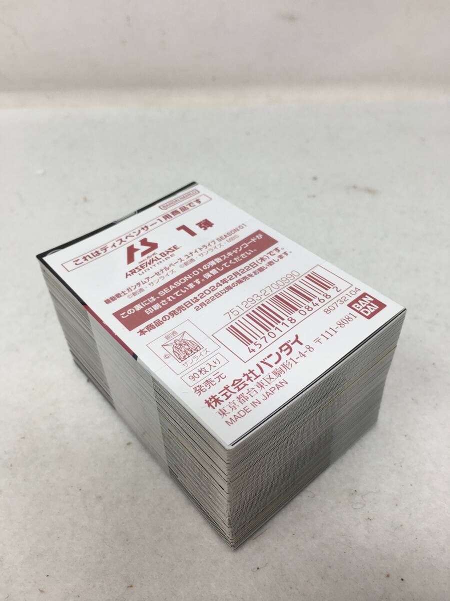 Yahoo!オークション - HY-379 未使用 アーセナルベース ユナイト Yahoo!オークション - HY-379 未使用 アーセナルベース ユナイト