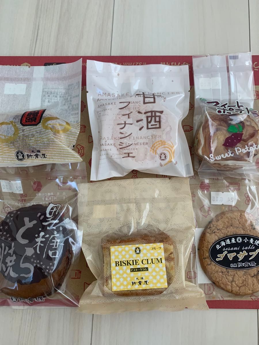 北海道　新倉屋のお菓子　6点セットです