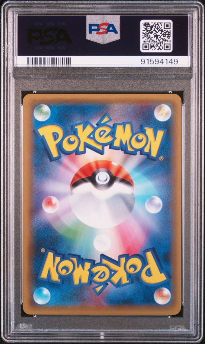  Pokemon card laichiSR PSA10 rare promo other great number exhibition new .... direction ..
