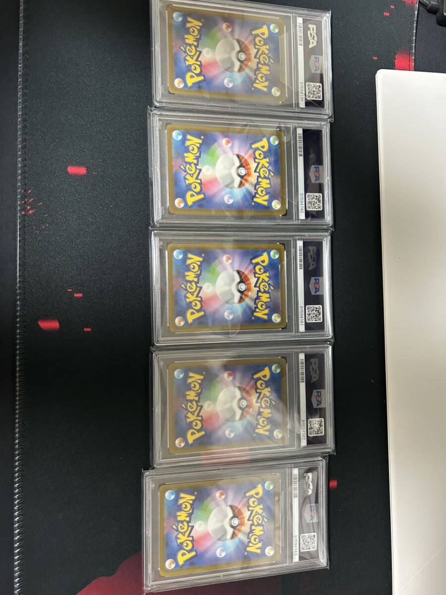  Pokemon card PSA10 Lizard nvstar sr ssr hr v 5 ream number the lowest price vstar Universe Star bar s car i NEAT leisure 