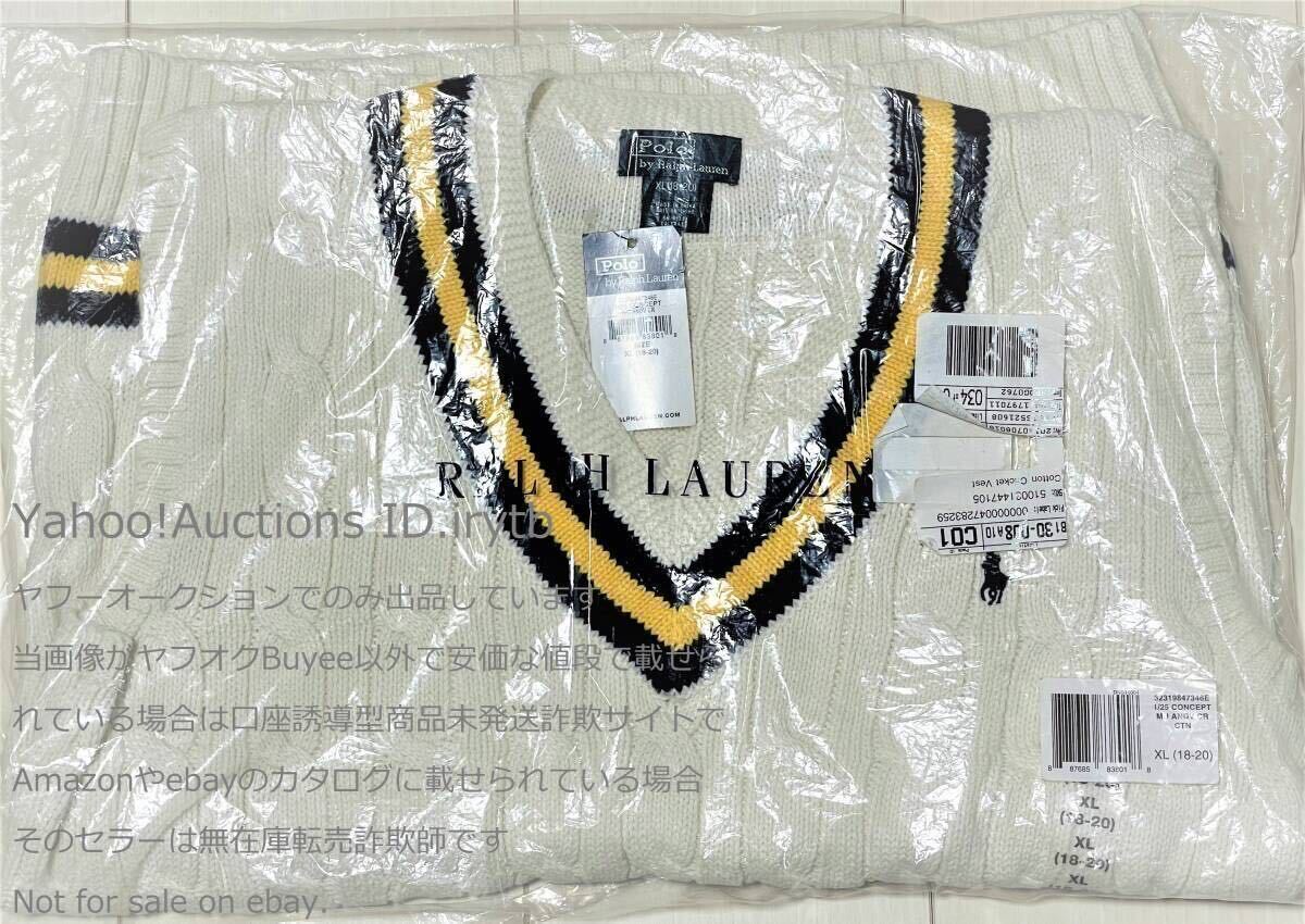 【新品タグ付】【M】ラルフローレン チルデン ベスト メンズM ボーイズXL オフホワイト ニットベスト RALPH LAUREN クリケットベストの画像1