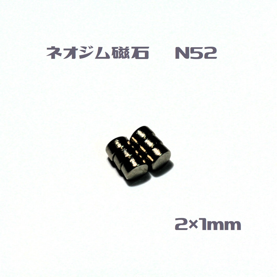  Neo Jim магнит N52 2×1.20 шт быстрое решение бесплатная доставка 