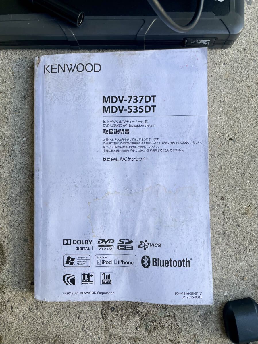 動作確認済み 美品 KENWOOD MDV-737DT フルセグ ナビ Bluetooth DVDケンウッド _画像10