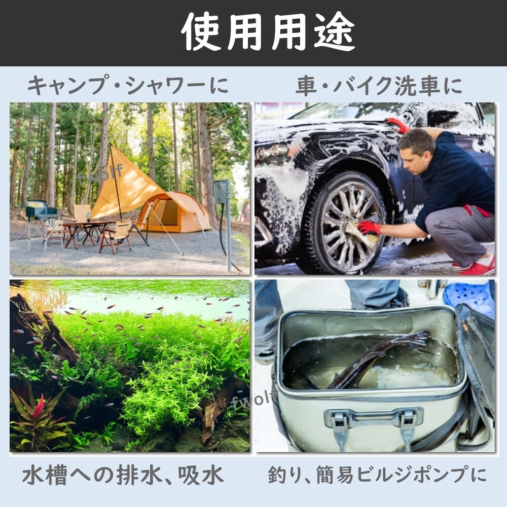 水中ポンプ 12V 小型 ワニクリップ ビルジポンプ クランプ 電動スイッチ 水 静音 アウトドア 海水 水槽 船舶 キャンプ 給水 排水 Y20244gの画像6